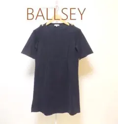 ボールジィ　Ballsey　シルクブレンドコットンジャージーワンピース　38　M