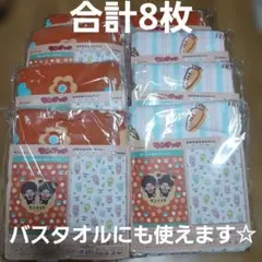 モンチッチおやすみタオルケットとぬいぐるみ計6つ - メルカリ