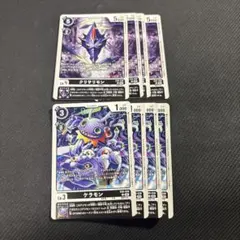 デジモンカード　ディアボロモンパーツセット