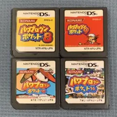 パワプロクンポケット8,9,10,14