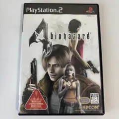 バイオハザード 4 PS2 ソフト