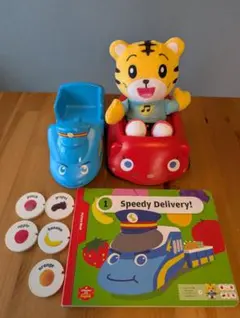 2025年最新】こどもちゃれんじぷち 2024の人気アイテム - メルカリ