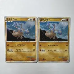 PSA10 カポエラー 1ed ソウルシルバー L1 LEGEND 鑑定品 PSA10 カポエラー 1ed ソウルシルバー L1 LEGEND 鑑定品 - メルカリ