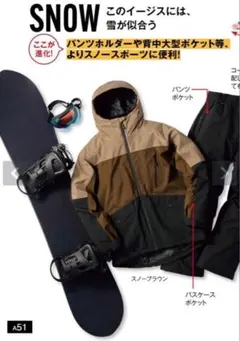 極美品/XL】THIRTY TWO スノボウェア セットアップ 上下 カモ柄 2025年