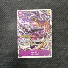 タカティン様 リクエスト 2点 まとめ商品