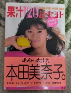 Item thumbnail for item 00e8b5b1-3553-4cf0-8b9e-5f152e9c90d8