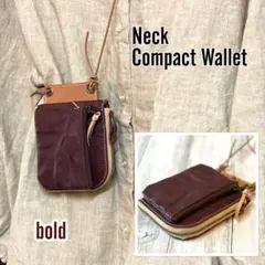 本革　L字ファスナー財布　ネックコンパクト財布　コインケース　ミニショルダー