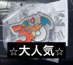 Item thumbnail for item e5b579ff-bc45-4281-be65-a03192b2f8ff