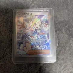 ルチアのアピール SR 魂抜けエラーカード - メルカリ