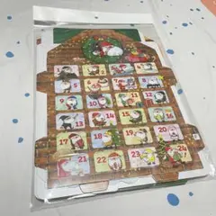 アドベントカレンダー クリスマス