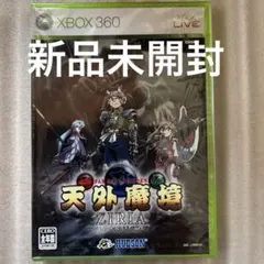天外魔境　XBOX360 1 [XBOX360] 