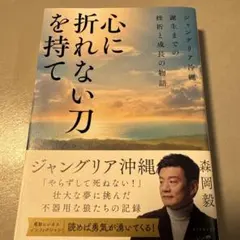 Item thumbnail for item 37443acb-98ab-4030-8bac-ed85eafc0dae