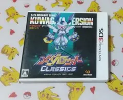 メダロット クラシックス クワガタVer. 3DSのサムネイル