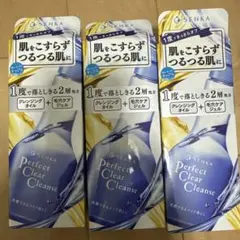 SENKA Perfect Clear Cleanse 170mL 3個のサムネイル
