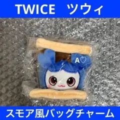 user_7b0b1b5a　スモア風バッグチャーム　２つ 商品詳細ページ | ONCE JAPAN OFFICIAL SHOP | BABY LOVELYS