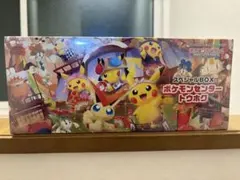 ポケモンカードゲーム スカーレット＆バイオレット スペシャルBOX