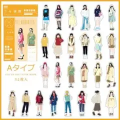 52枚 4袋　女の子 男の子 アンティーク ビンテージ シール デコステッカー