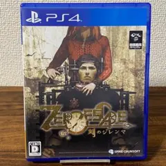 Zero Escape 刻のジレンマ PS4 版