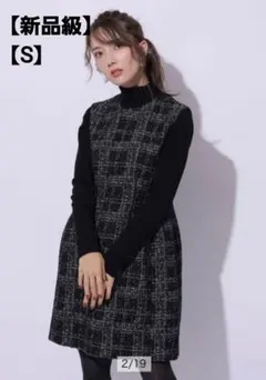 2025年最新】アプワイザーリッシェ ワンピース ツイードの人気