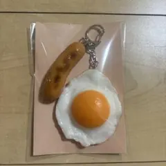 目玉焼きとソーセージの食品サンプルキーホルダー