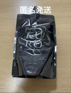バランローズ　KUROクリームシャンプー ナチュラルブラック　未使用　二袋 Amazon | 【1本7役】VALANROSE hair KUROクリームシャンプー 400g