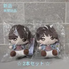セブチ☆THE 8×けろっぴ ぬいぐるみ キーホルダー ミンハオ 2개 세트