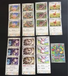 【インフェルノX】無色ポケモン ノーマル(C,U)全種21枚＋AR セット