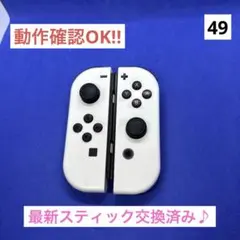 本日最終価格！Nintendo Switch 初期型 箱付き 動作確認済ソフト付 2026年最新】nintendo switch 本体 初期型の人気アイテム - メルカリ