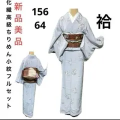 はなちゃん様 リクエスト 2点 まとめ商品