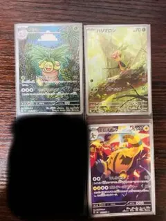 ポケモンカード AR 4枚セット ナッシー ハリマロン グラードン エレキブル
