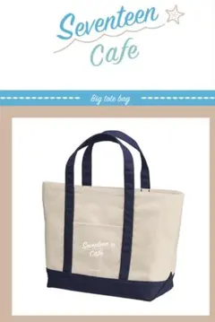 2025年最新】seventeen セブチ トートバッグの人気アイテム - メルカリ