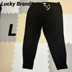 Lucky Brand ブラック ジョガーパンツ 【L】ユニセックス　海外古着