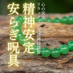 天然石 厄除けブレス シトリン九尾 大珠モリオン 天然虹入り水晶 他