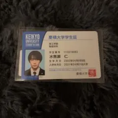 Item thumbnail for item ffac1a66-e614-48e6-8950-b04885e507a0