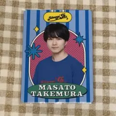 2026年最新】竹村実悟 プロフィールカードの人気アイテム - メルカリ