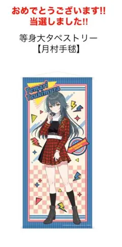 2025年最新】ドデカミン タペストリーの人気アイテム - メルカリ