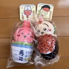 ちいかわ　ちいかわ寿司マスコット うさぎ　いくら　茶　２種セット　新品タグ付き