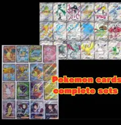 【格安】ポケモンカード 151 SR コンプリート 16枚 1セット ✩.*˚ ポケカ ポケモンカード 151 SR コンプリート 16枚 1セット ☆