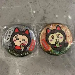 ちいかわ もぐもぐ本舗稲荷なみんなの缶バッジ ラッコ シーサ