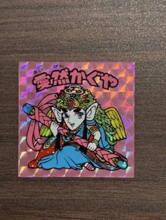 あ*︎様 フェアリーキー シール ステッカー クリエイターズファイル
