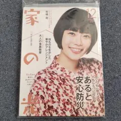 Item thumbnail for item 648bb0f9-c912-45c7-9804-67fec8f95375