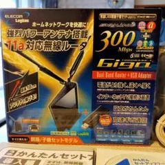 H*e様 【SALE】無線LANルーターLogitec LAN-WH30 10Aのサムネイル