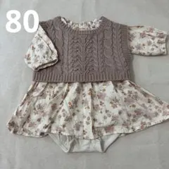 【petit main】ニットベスト付き ワンピース 80