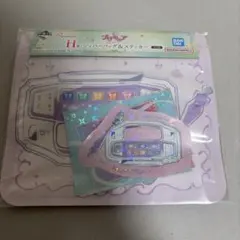 プリキュア 一番くじ