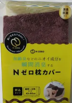 通常価格2万円❗️2個セット高田耕造商店新たわしまくら しゅろのやさしいたわし むすび/高田耕造商店 – GOOD DESIGN
