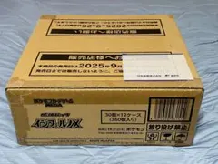 ポケモンカード テラスタル ドリームインフェルノ未開封カートン