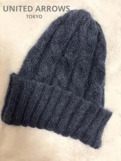 ユナイテッドアローズ ニット帽