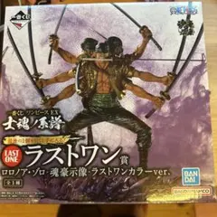 ワンチャンラストワン