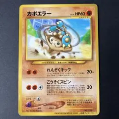2026年最新】ピカチュウザムービー2000の人気アイテム - メルカリ