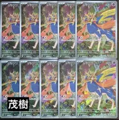 2025年最新】ar10枚パックの人気アイテム - メルカリ